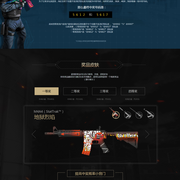 引发外界关 引发外界关