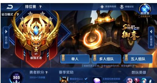 ul ul